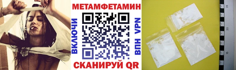 АМФЕТАМИН 97%  Тында 