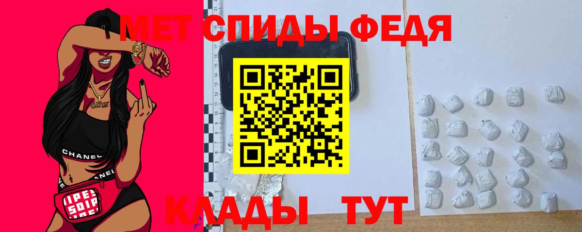 АМФ 98% Тында