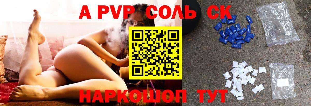 Кодеин Тында