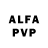 Alpha PVP мука Adrian Porter