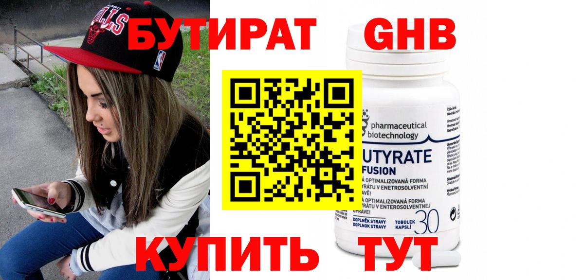 Конопля  ГАШ  COCAIN  Меф   Тында  Вход с VPN  Наркошоп 