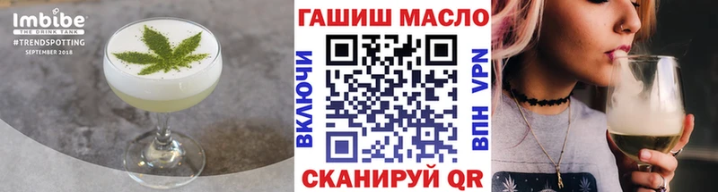 Печенье с ТГК марихуана Тында