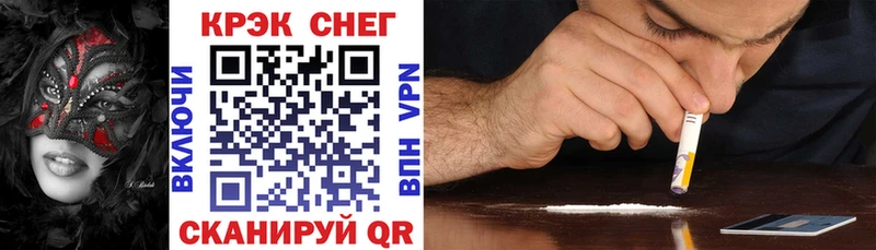 Кокаин 99%  Тында 