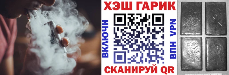 Гашиш ice o lator  Тында 