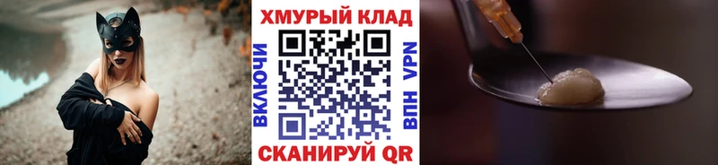 что такое   Тында  KRAKEN ссылка  ГЕРОИН Афган 