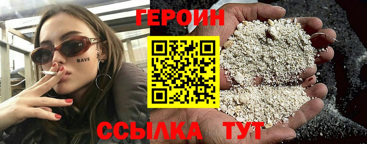 Тында  Мефедрон кристаллы  Кодеин  МДМА  ГАШ  Гашиш  Конопля  Cocaine  ТГК 
