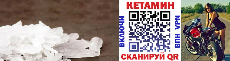 где продают   Тында  мориарти Telegram  Кетамин VHQ 