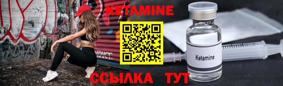 ссылка на мегу зеркало  Тында  КЕТАМИН VHQ  Кетамин VHQ 