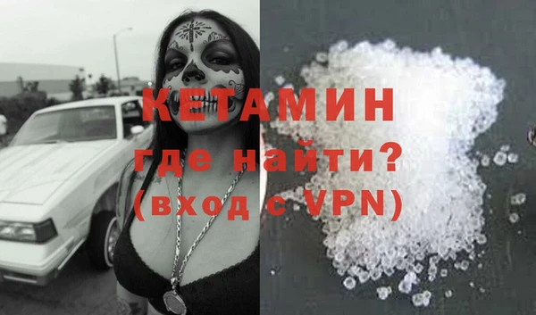 МДМА Магадан