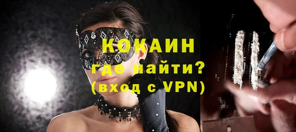 МДМА Магадан