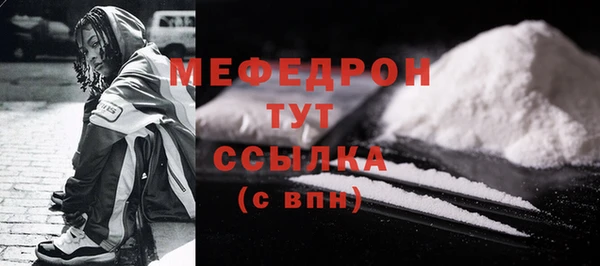 МДМА Магадан