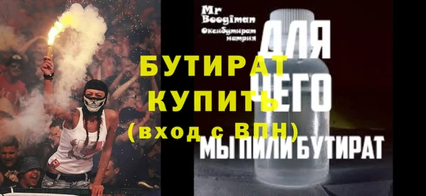 прущая мука Майский