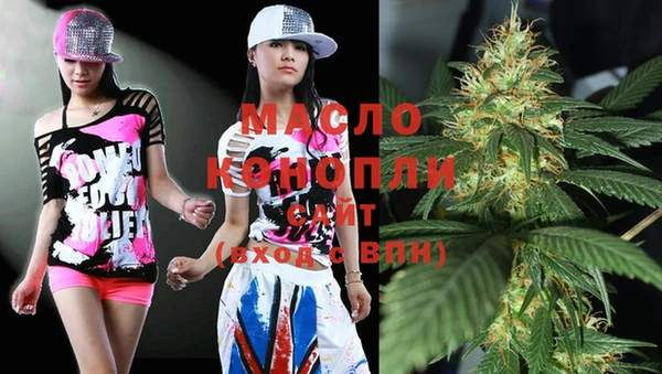 МДМА Магадан