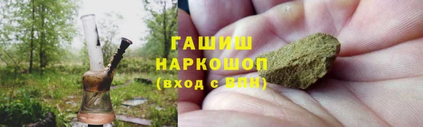 МДМА Магадан