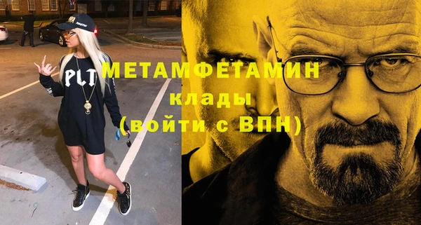 PSILOCYBIN Магас