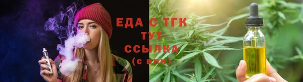 прущая мука Майский