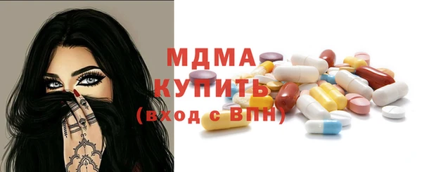 PSILOCYBIN Магас