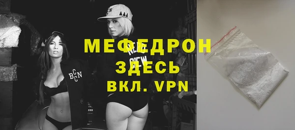 прущая мука Майский