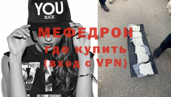 прущая мука Майский