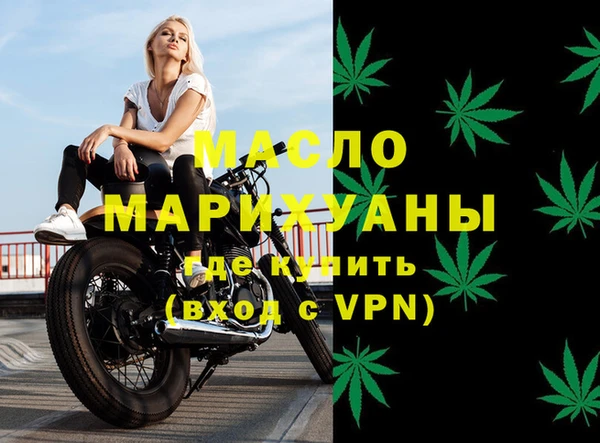 прущая мука Майский