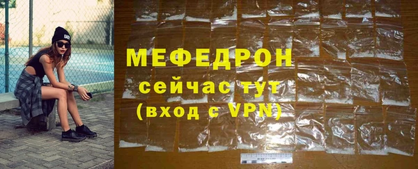 МДМА Магадан