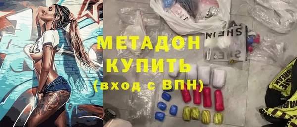 МДМА Магадан