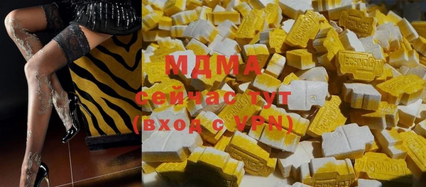 МДМА Магадан
