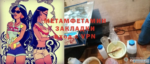 PSILOCYBIN Магас