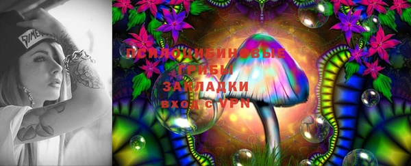 МДМА Магадан
