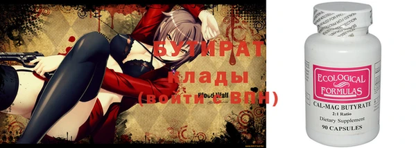 прущая мука Майский