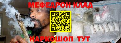 альфа пвп Беслан