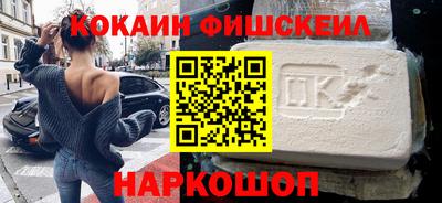 ALPHA PVP Пушкино