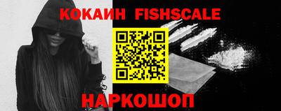 альфа пвп Беслан