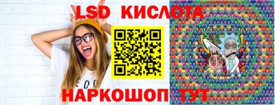 эйфоретик Бийск