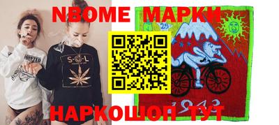 эйфоретик Бийск