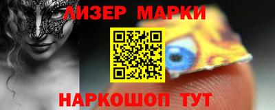 ALPHA PVP Пушкино