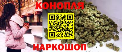 эйфоретик Бийск