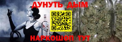 наркотики Пыть-Ях