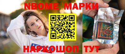 наркотики Пыть-Ях