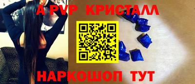 гашик Пугачёв