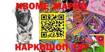 альфа пвп Беслан