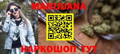 спайс Северобайкальск