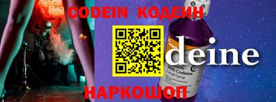 наркотики Пыть-Ях