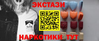 наркотики Пыть-Ях