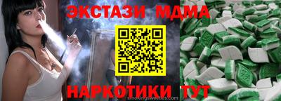 гашик Пугачёв