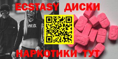 ALPHA PVP Пушкино