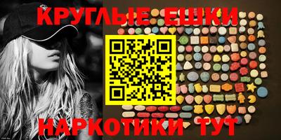 наркотики Пыть-Ях