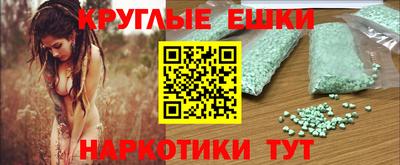 ALPHA PVP Пушкино