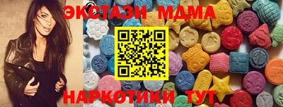 ECSTASY Берёзовский