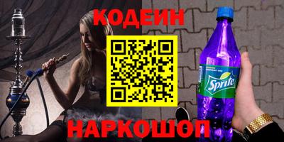 ALPHA PVP Пушкино